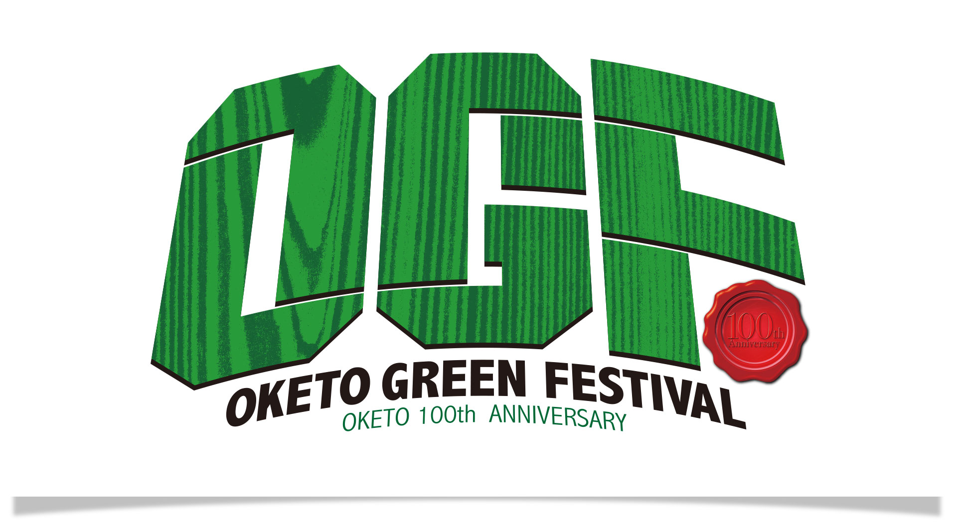 OGF-OKETO GREEN FESTIVAL 100thAnniversary-