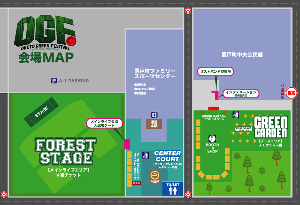 会場MAP